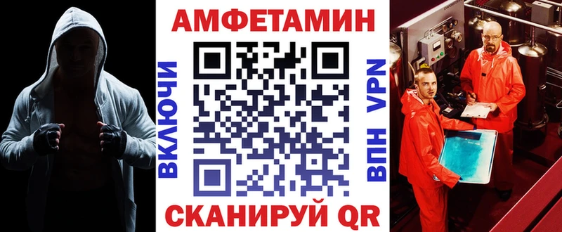 Amphetamine VHQ  Вязники 