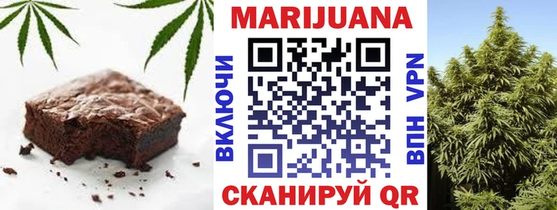 Canna-Cookies конопля  Вязники 