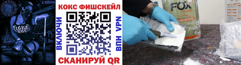 COCAIN VHQ  купить  сайты  Вязники 