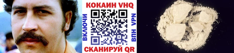 Cocaine 97% Вязники