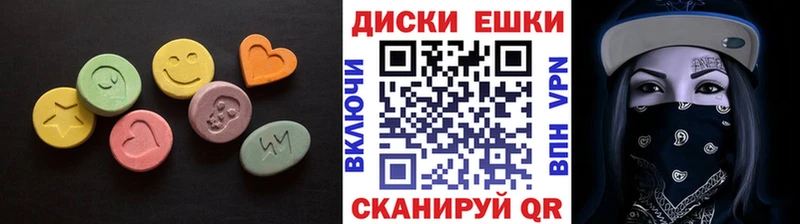 купить наркотик  Вязники  Ecstasy TESLA 