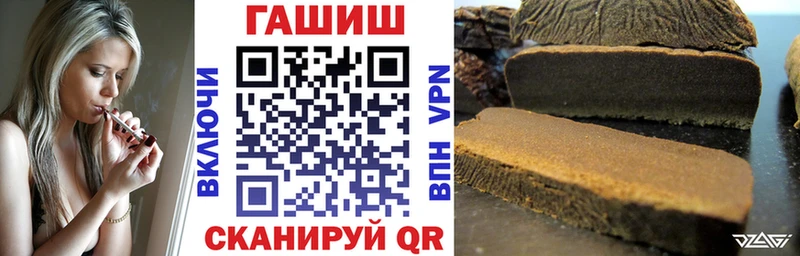 ГАШ индика сатива  blacksprut сайт  Вязники 