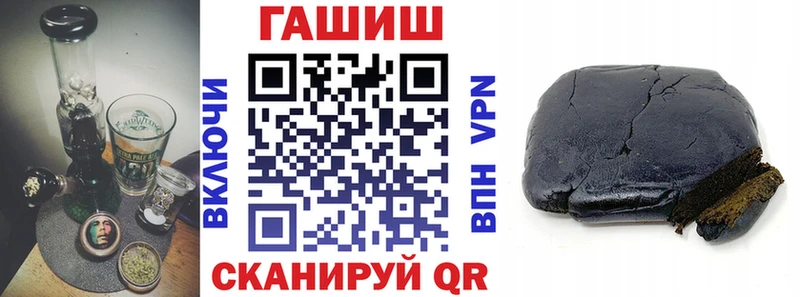 ГАШ Premium Вязники