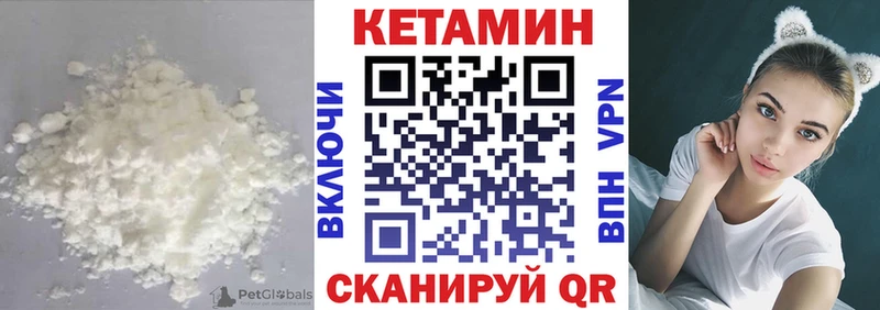купить цена Вязники Кетамин VHQ