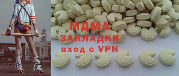 шишки Верея