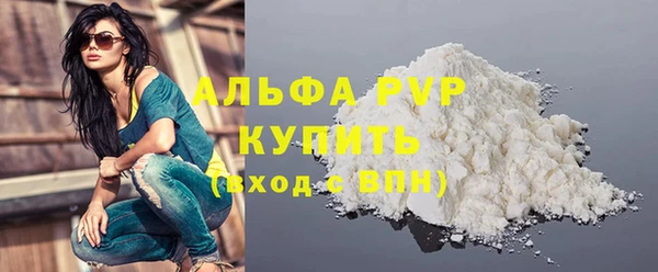 МДМА Верхний Тагил