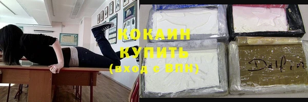 соль курить ск Верхнеуральск
