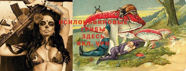 соль курить ск Верхнеуральск