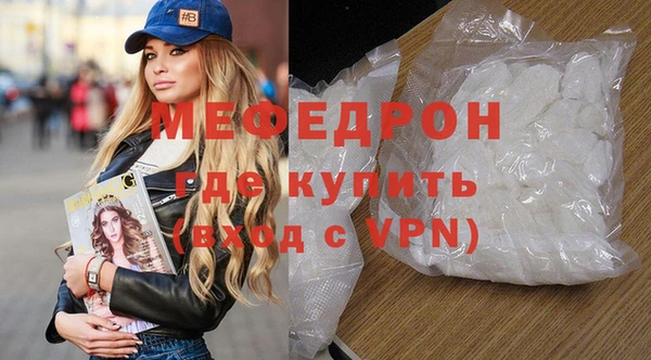 МДМА Верхний Тагил
