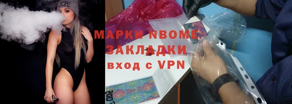 соль курить ск Верхнеуральск