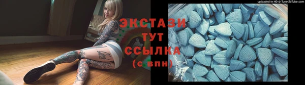 МДМА Верхний Тагил