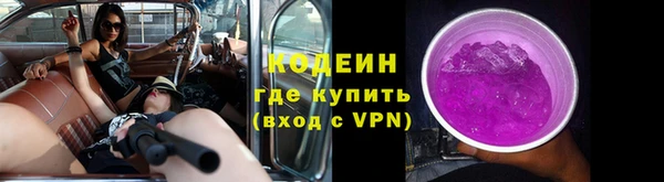 МДМА Верхний Тагил