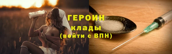 соль курить ск Верхнеуральск