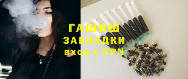 соль курить ск Верхнеуральск