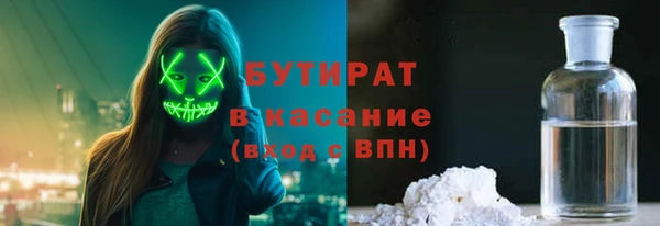 синтетический гашиш Саяногорск