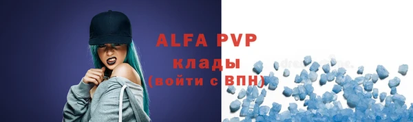 МДМА Верхний Тагил