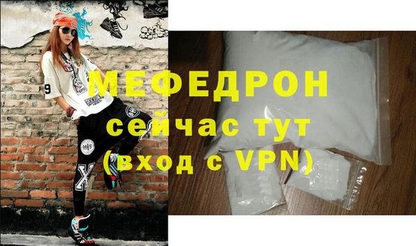 МДМА Верхний Тагил