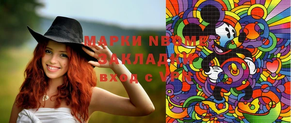 соль курить ск Верхнеуральск