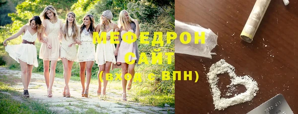 синтетический гашиш Бронницы