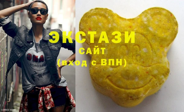 МДМА Верхний Тагил
