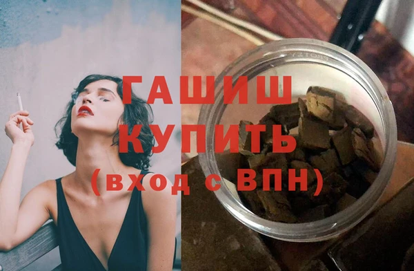 синтетический гашиш Бронницы