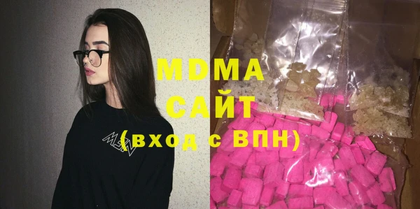 МДМА Верхний Тагил