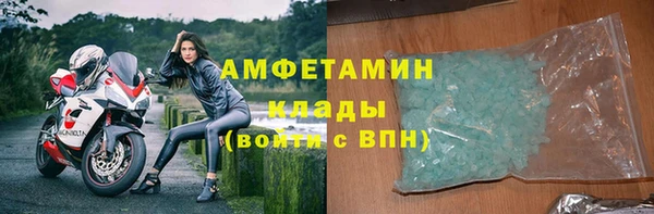 бутират Бугульма