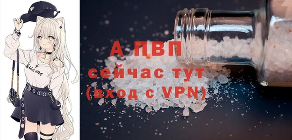 МДМА Верхний Тагил