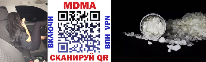 МДМА Molly  МЕГА зеркало  Вязники 