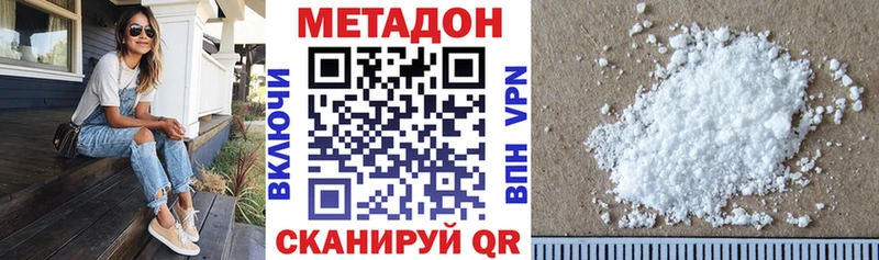 купить наркоту  Вязники  shop официальный сайт  МЕТАДОН мёд 