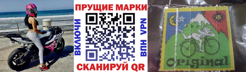 Наркотические марки 1,8мг  купить наркоту  Вязники 